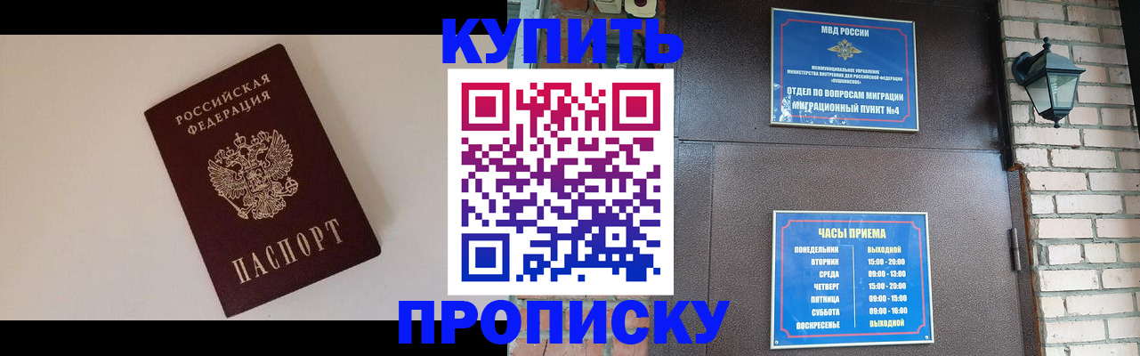 найти адрес прописки в Избербаше