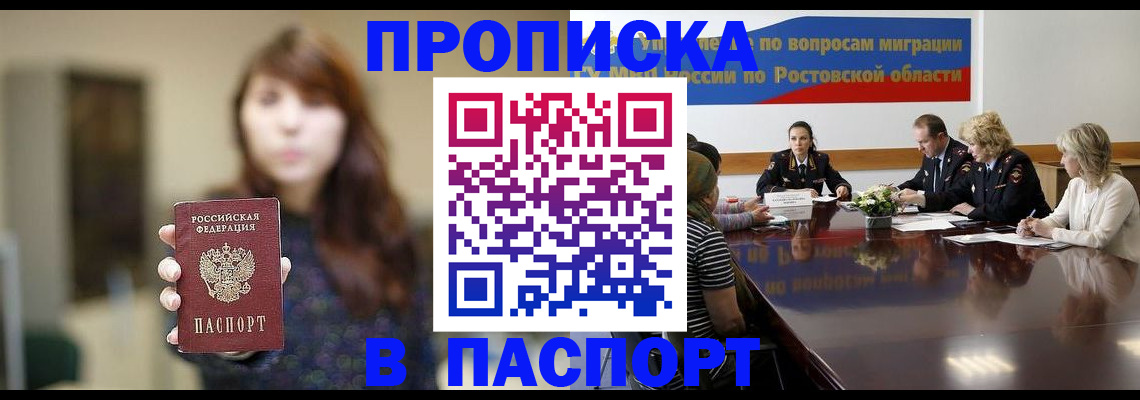 форма 3 в Избербаше